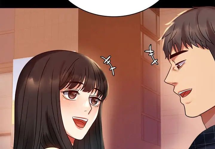 背叛的开始第25話