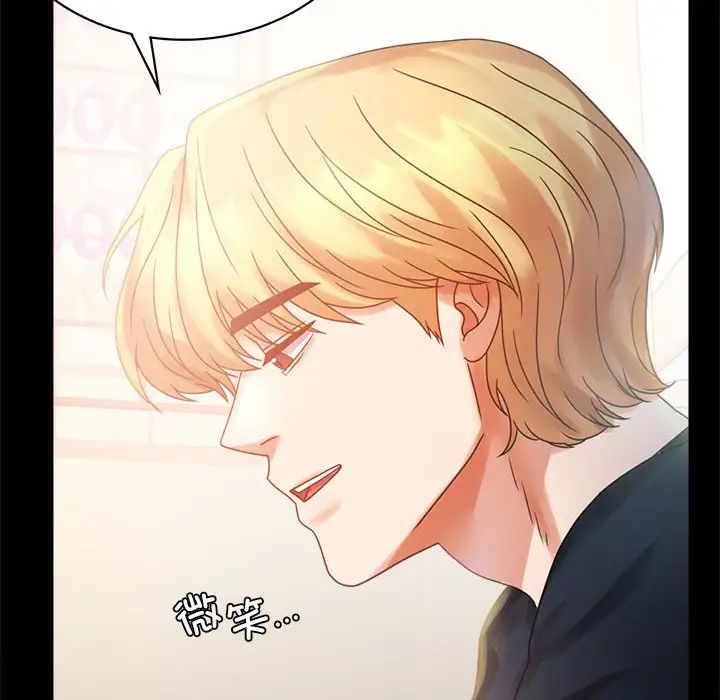 背叛的开始第25話