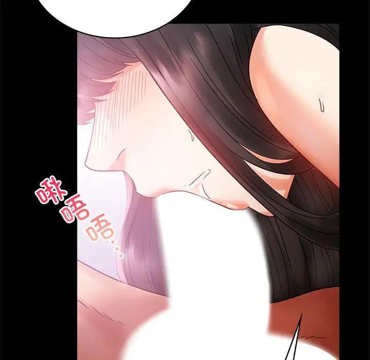 背叛的开始第25話