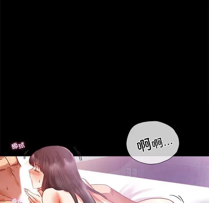 背叛的开始第25話