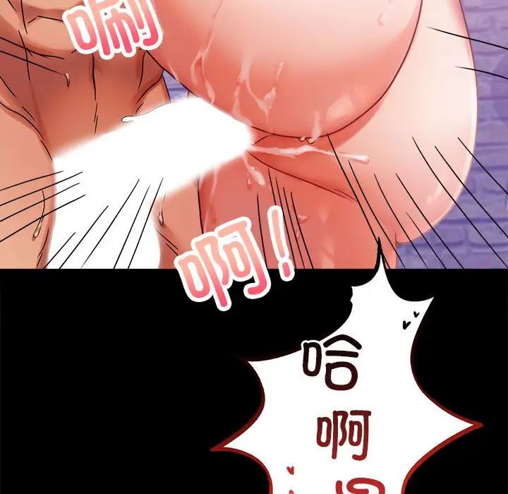 背叛的开始第25話