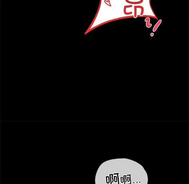 背叛的开始第25話