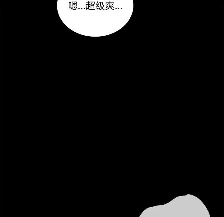 背叛的开始第25話