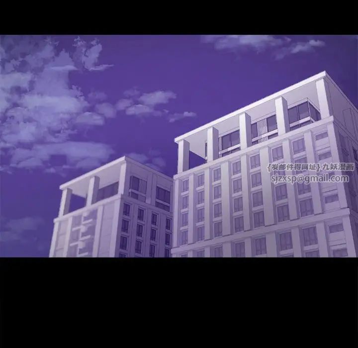 背叛的开始第25話