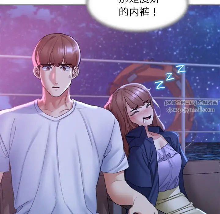 危险同学会第18話