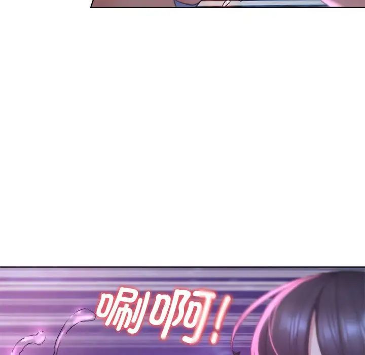 危险同学会第18話