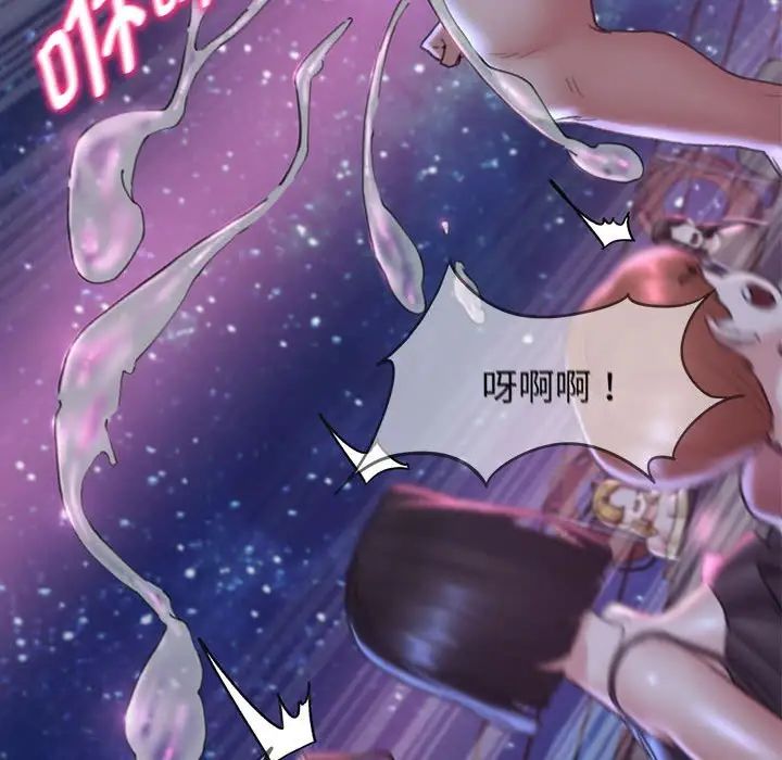 危险同学会第18話