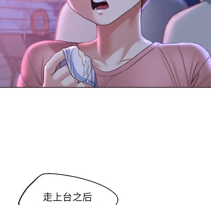 危险同学会第18話