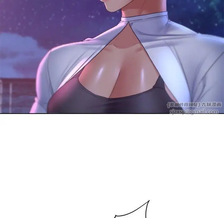 危险同学会第18話