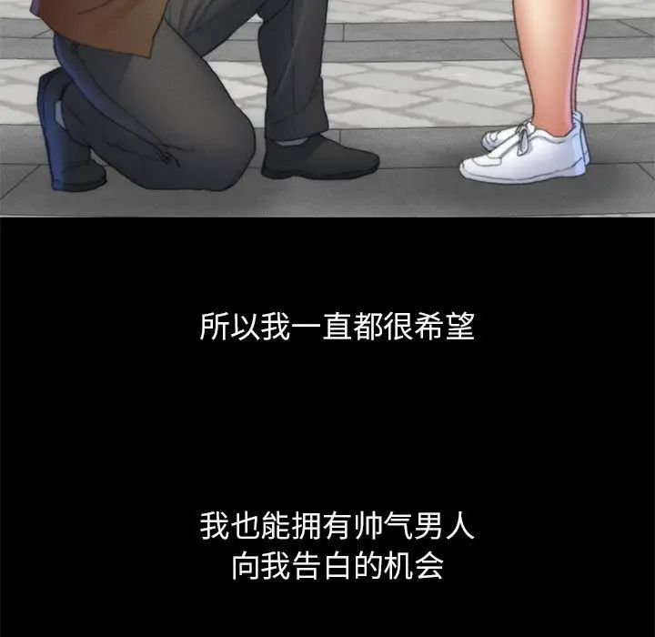 危险同学会第18話