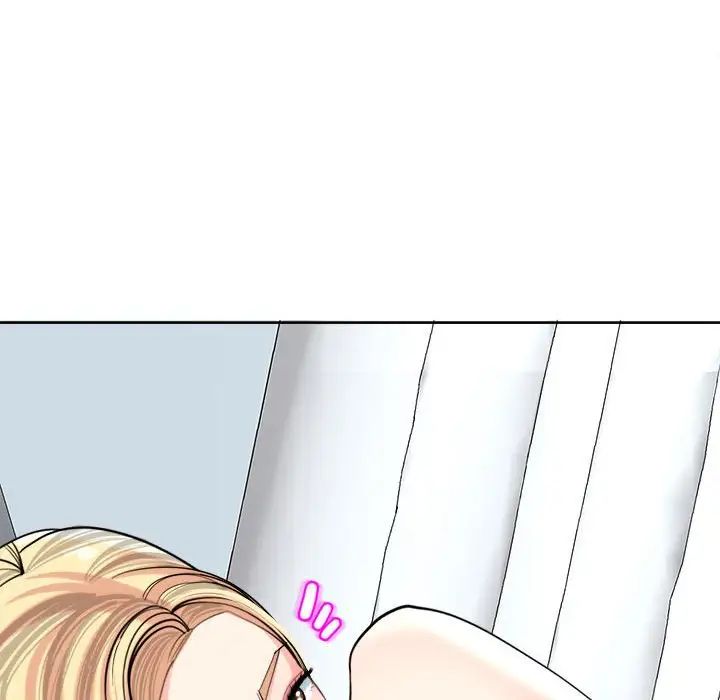 我的女儿就拜托你了第19話