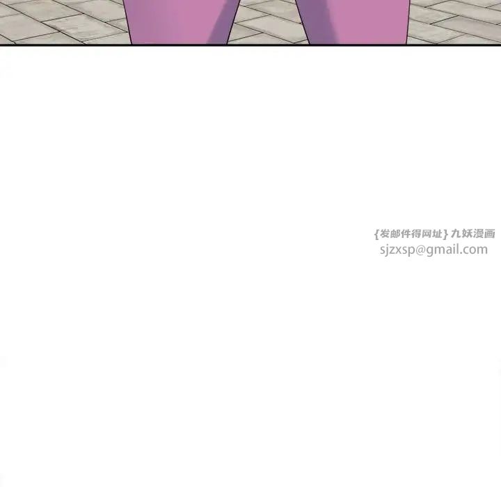 我的女儿就拜托你了第19話