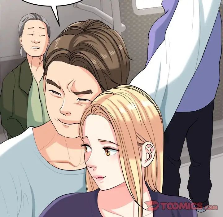 我的女儿就拜托你了第19話