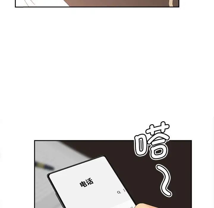 猎艳第21話