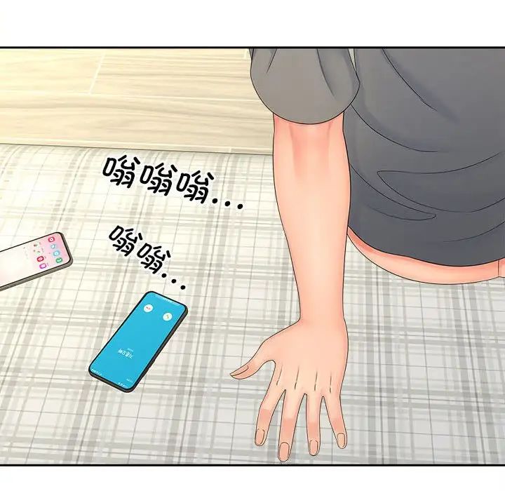 猎艳第21話