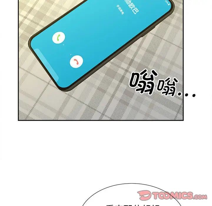 猎艳第21話
