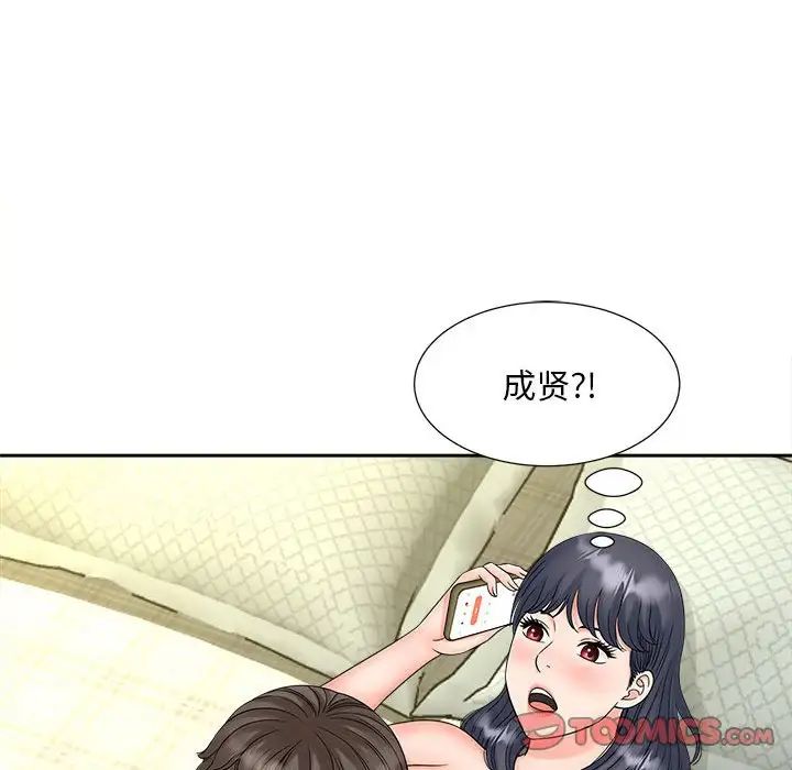 猎艳第21話