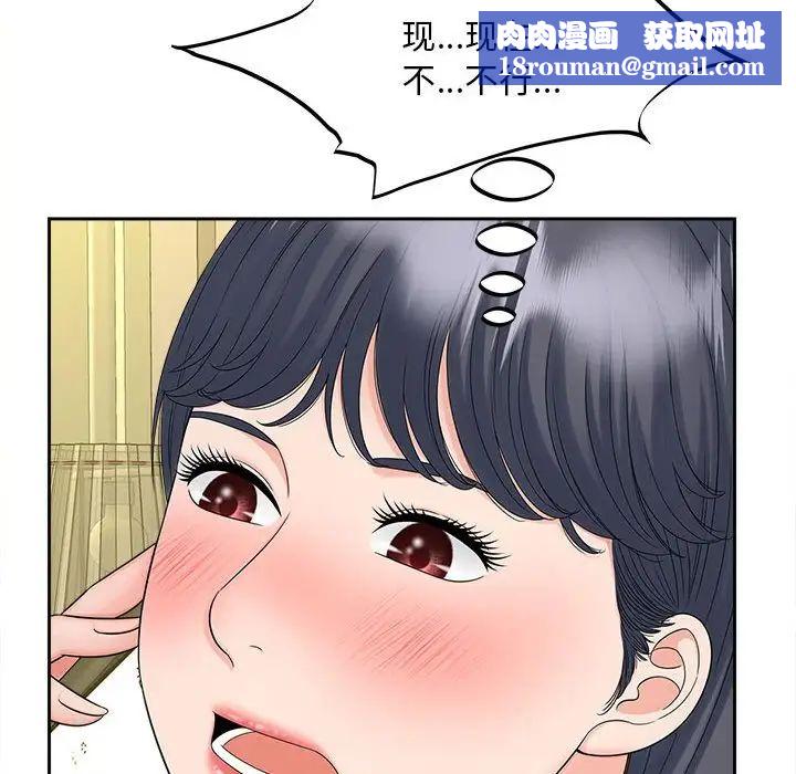 猎艳第21話