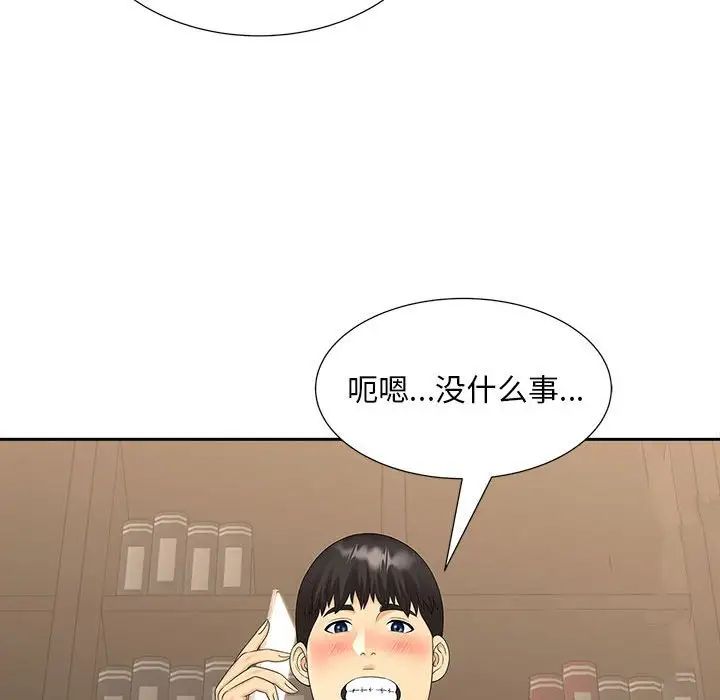 猎艳第21話