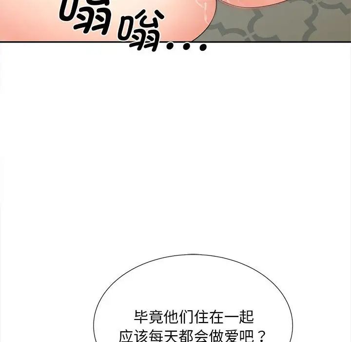 猎艳第21話