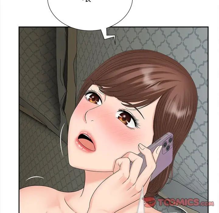 猎艳第21話