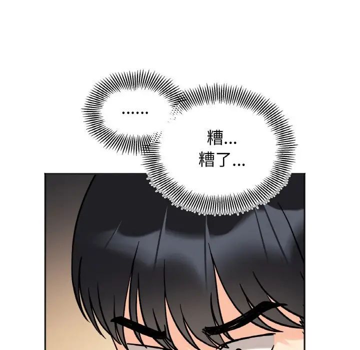 她才不是我姐姐第22話