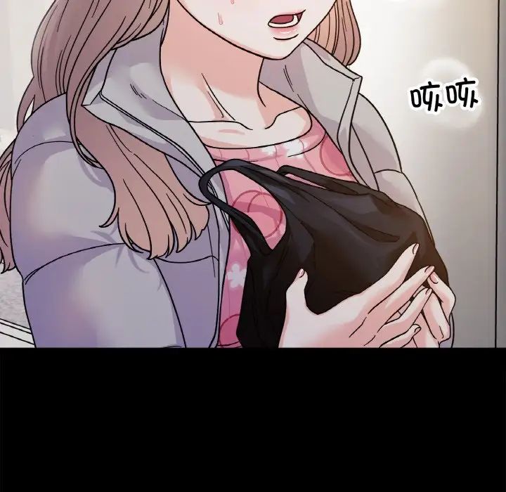 她才不是我姐姐第22話