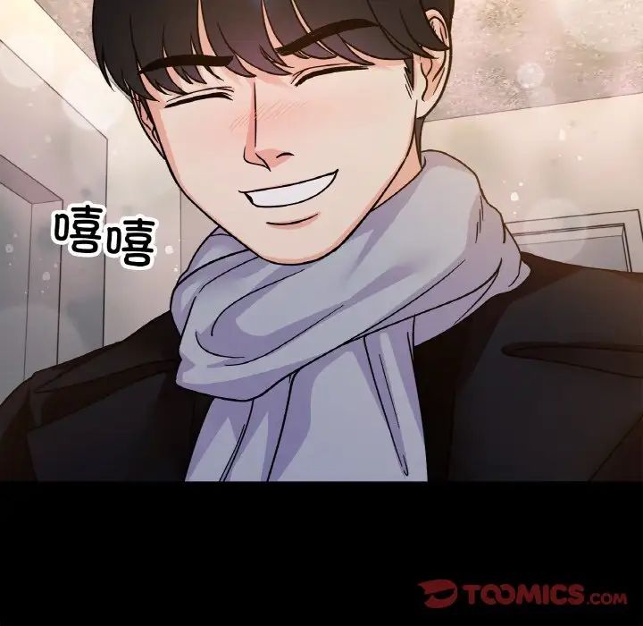 她才不是我姐姐第22話