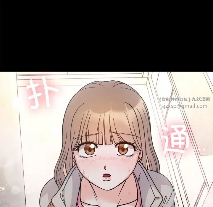 她才不是我姐姐第22話