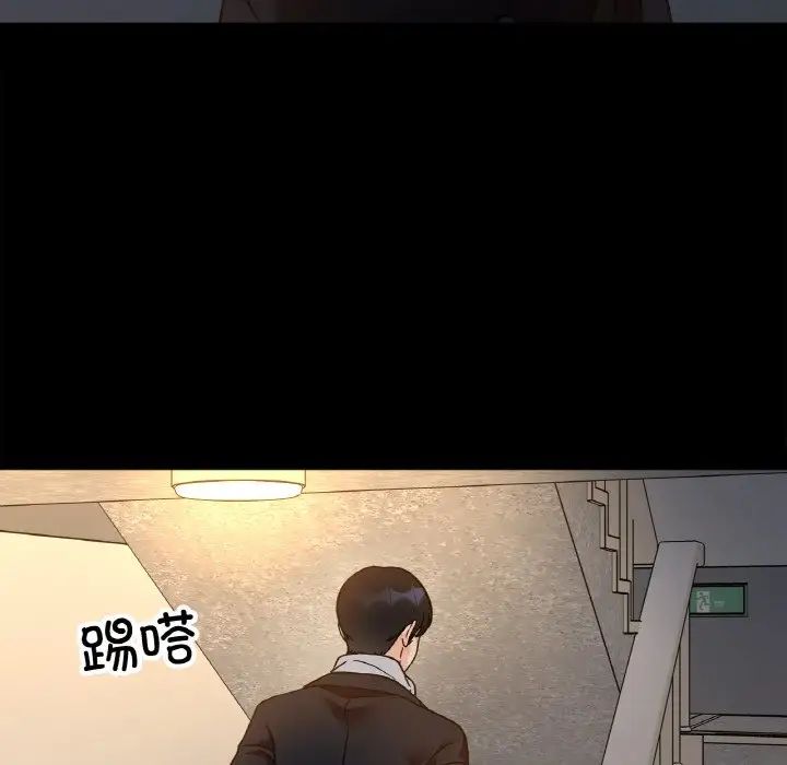 她才不是我姐姐第22話