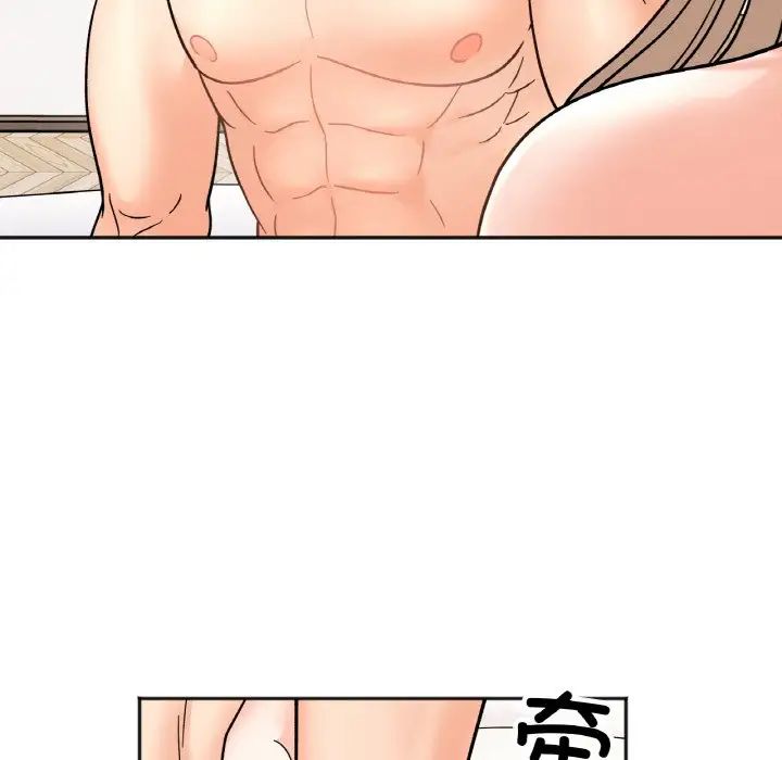 她才不是我姐姐第22話