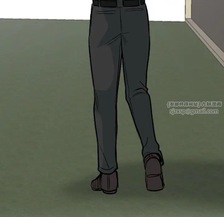 同事换换爱第167話