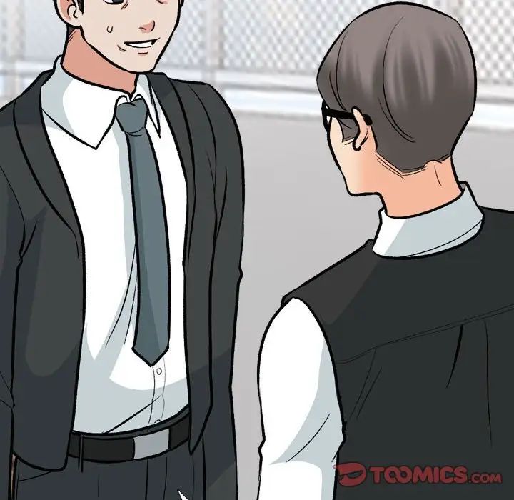 同事換換愛第167話