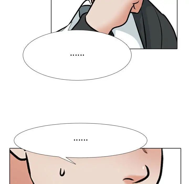 同事换换爱第167話