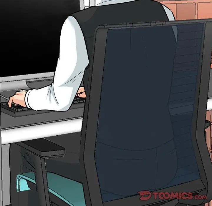 同事换换爱第167話