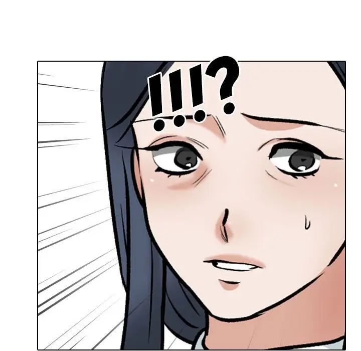 同事换换爱第167話