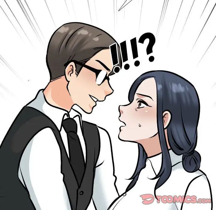 同事换换爱第167話