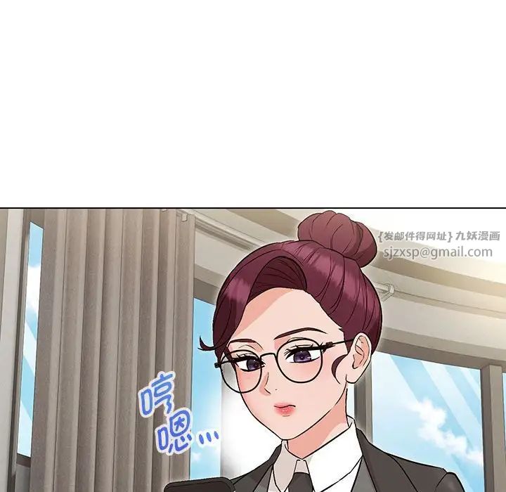 嫁入豪门的老师第10話