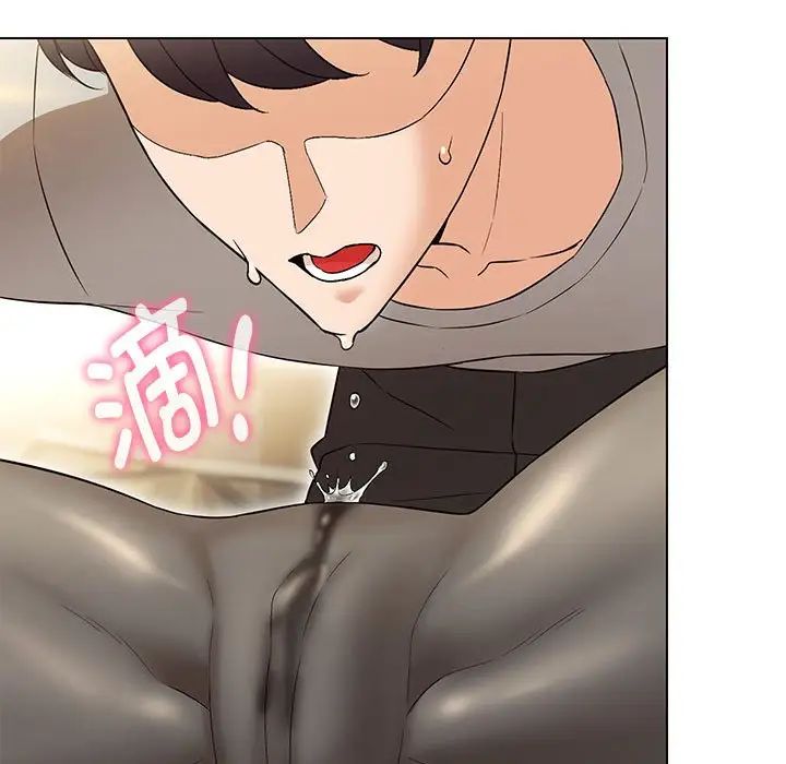 嫁入豪门的老师第10話