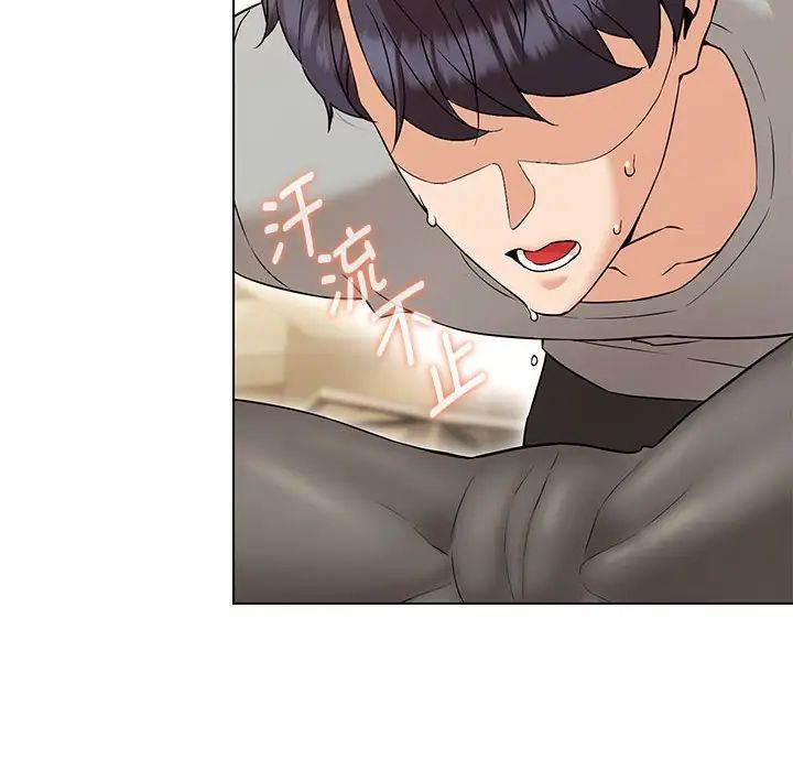 嫁入豪门的老师第10話