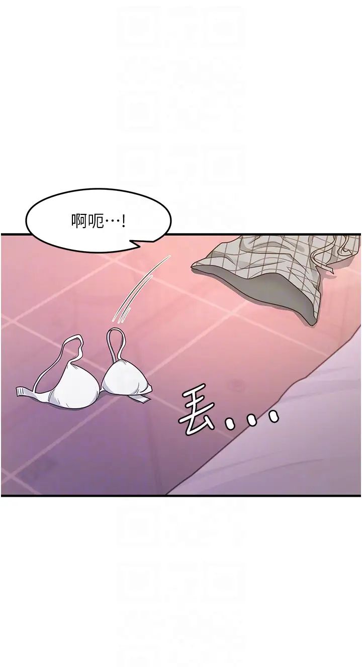 尻试之神学习法第13話-看著黑絲襪流口水