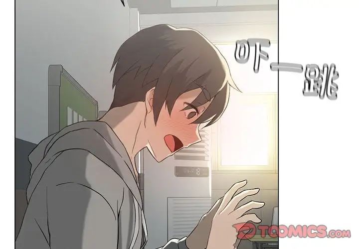 我靠升级逆袭成为大师第6話