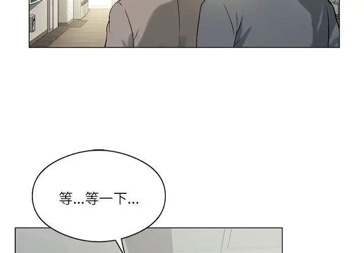 我靠升级逆袭成为大师第6話