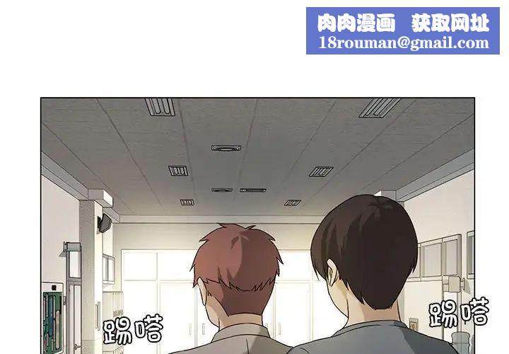 我靠升级逆袭成为大师第6話