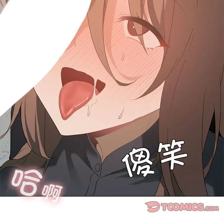 我靠升级逆袭成为大师第6話