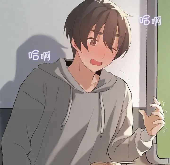 我靠升级逆袭成为大师第6話