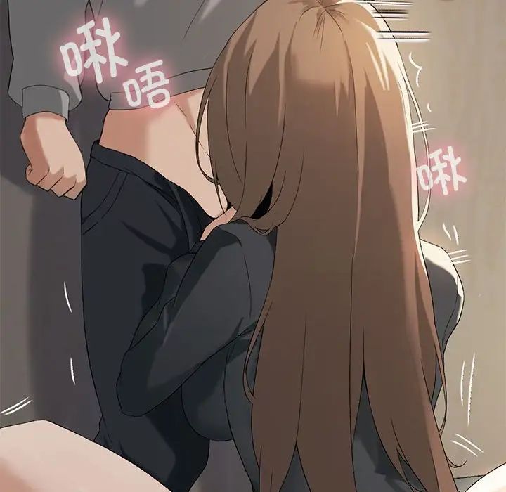 我靠升级逆袭成为大师第6話