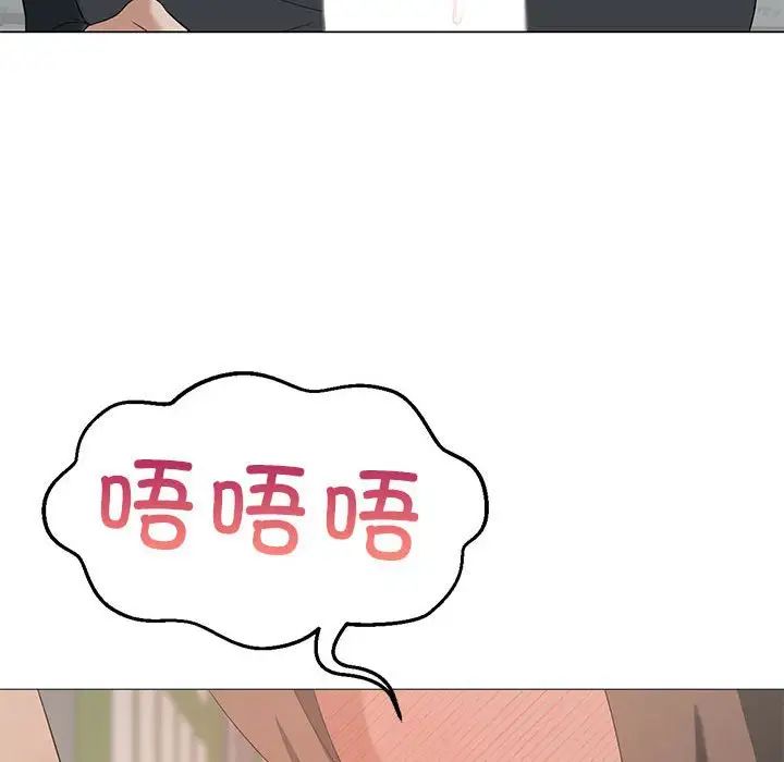 我靠升级逆袭成为大师第6話