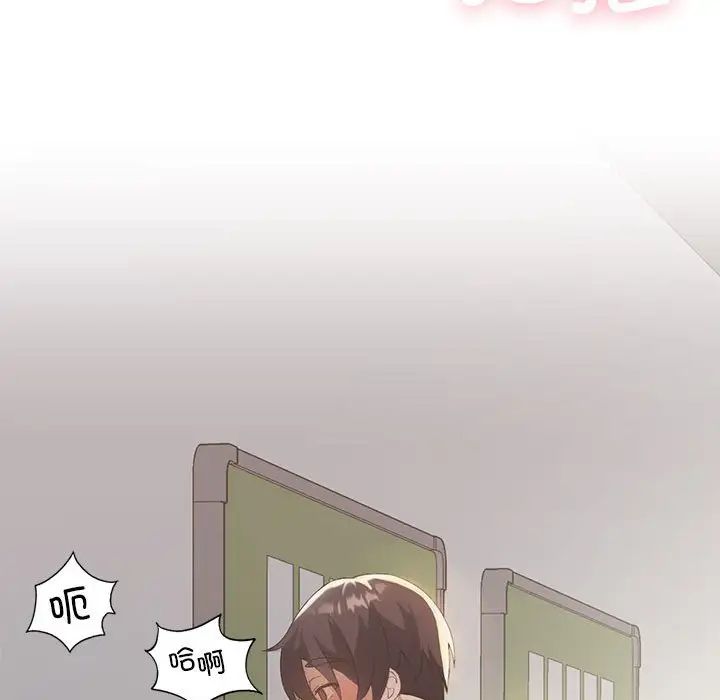 我靠升级逆袭成为大师第6話