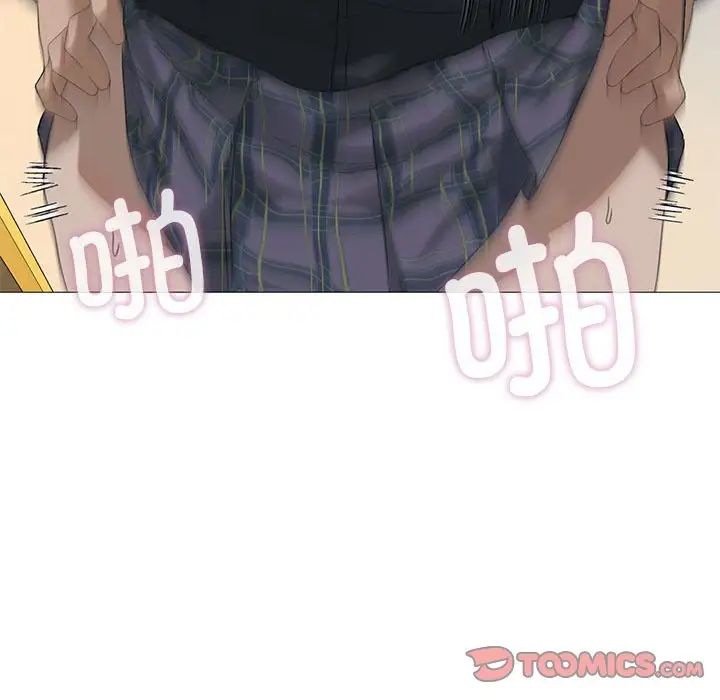 我靠升级逆袭成为大师第6話